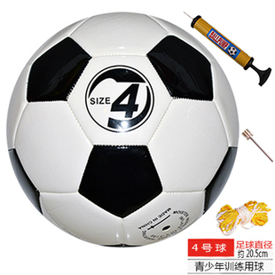 正品 促销 足球PU4号青少年成人用训练比赛送气筒球针网袋包邮OA