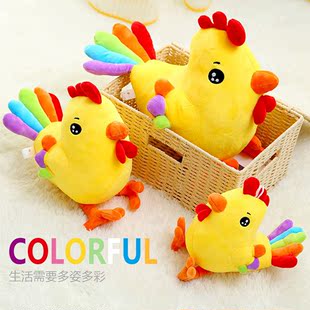 彩虹小鸡仔卡通毛绒玩具婴幼儿童布玩偶宝宝识物道具创意生日礼物