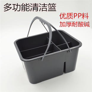 多工能清洁桶四格双提手分类清洁桶杂物篮清洁框手挽工具框分类篮