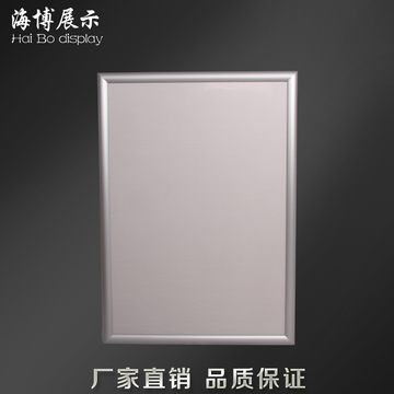 定制铝合金相框海报框 电梯广告框架 开启式 画框挂墙 营业执照框
