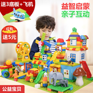 儿童兼容乐高大颗粒积木玩具宝宝益智拼装1-2-4周岁3-6岁男孩男童