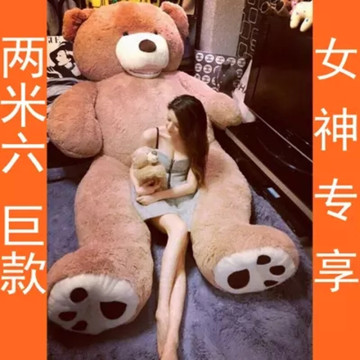 美国大熊超大号熊猫公仔毛绒玩具巨型抱抱泰迪熊娃娃生日礼物女生