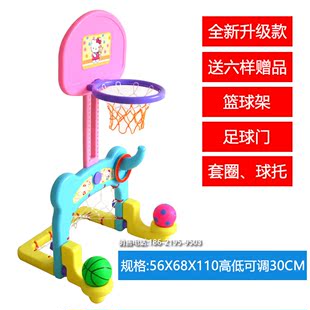 儿童篮球架 家用室内足球框球门组合幼儿园球类玩具足球架篮球框