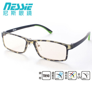 台湾进口Nessie防蓝光眼镜防辐射防紫外线电脑护目镜儿童游戏可用