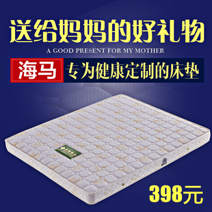 新款促销席梦思天然乳胶床垫1.5m1.8米独立弹簧椰棕垫软硬可定做