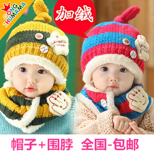 儿童帽子秋冬1-2岁婴儿帽小孩护耳帽6-12个月宝宝男女毛线帽韩国