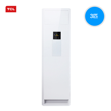 TCL KFRd-72LW/FC23冷暖柜机立式空调 联保包邮安装正品