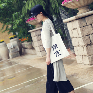 韩国简约东京黑白两色帆布单肩包购物袋环保袋学习班手拎包个性包