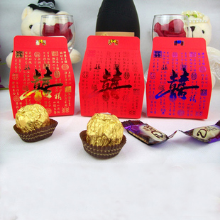 小号中国风喜糖盒子批发创意婚庆用品喜糖盒婚礼糖袋结婚礼品配件