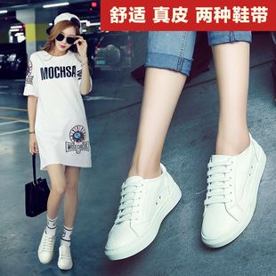 夏季新款韩版真皮小白鞋女透气系带运动鞋百搭休闲学生白色板鞋潮