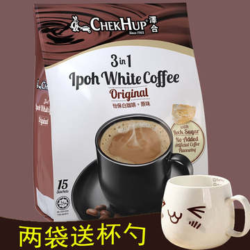 两袋送杯勺  马来西亚泽合原味三合一速溶白咖啡600g 怡保咖啡