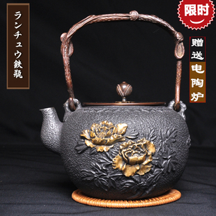 原装进口正品茶具日本老铁壶代购 茶壶无涂层特价 纯手工铸铁铁壶
