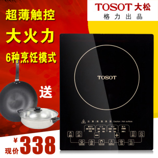 格力TOSOT/大松GC-21XSE电磁炉家用特价整版触摸防水爆炒送汤炒