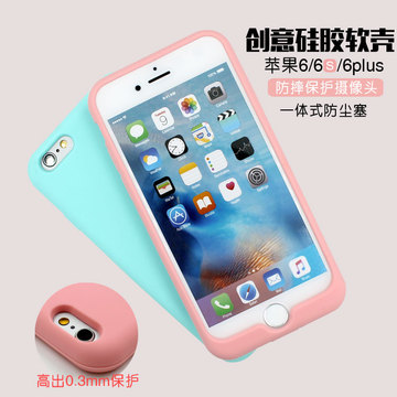 苹果6手机壳iPhone6 plus保护套 韩国可爱聪明豆硅胶套潮女无豆版