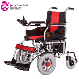 吉芮老年代步车 电动轮椅JRWD1001 前驱可折叠轻便电动轮椅车越障