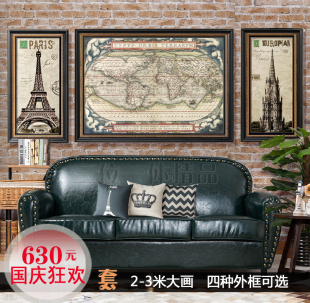 沙发背景客厅三联壁画高档办公室世界地图美式装饰画欧式复古挂画