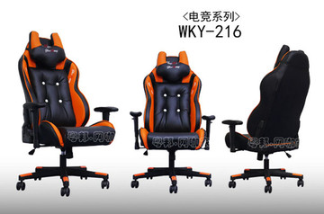 WKY-216电竟椅 多功能网吧电竞椅 广东粤邦网咖桌椅