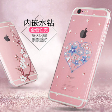 iphone6s手机壳4.7全包水钻奢华iphone6splus透明硅胶软套防摔壳