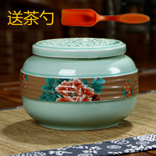 新款国色天香陶瓷大号密封储存茶叶罐红茶绿茶铁观音包装盒包邮