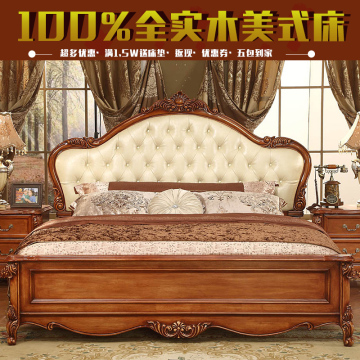 美式床实木床欧式双人床复古真皮床 新古典雕花高箱床深色 1.8米