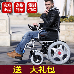 老年代步车 上海吉芮电动轮椅 车残疾人老年老人代步车折叠