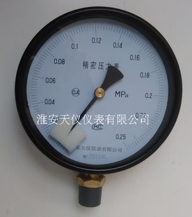 0.4级/0.25级指针式精密压力表 厂家直销  YB-150精密压力表