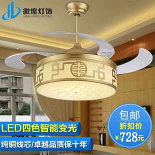 新中式隐形风扇灯金色 餐厅吊扇灯隐形LED风扇灯客厅卧室风扇吊灯