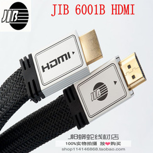 德国蟒蛇JIB 6001BG 2.0版HDMI数字高清线 4K/电视/投影仪/显示器