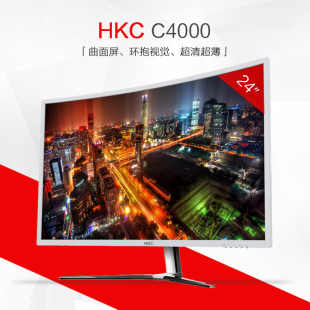 hkc c4000 24英寸曲面显示器23.6白色超薄电竞hdmi台式液晶显示器