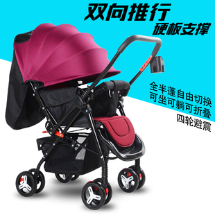 婴儿推车超轻便四轮可折叠小孩伞车可坐躺宝宝便携避震手推车高景