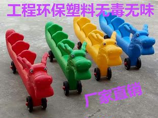 儿童感统器材幼儿园塑料滑板车 4人龙舟滑滑车 多人玩具滑轮车
