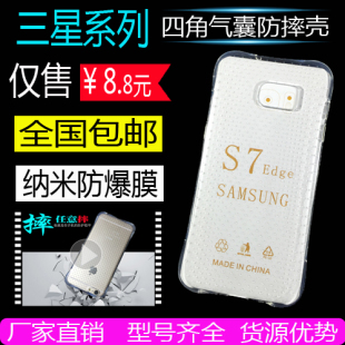 iPhone6手机壳苹果6s超薄透明套Plus软胶硅胶软壳P女潮男SP