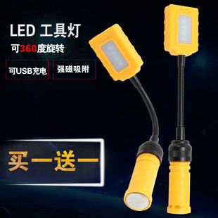 LED工作灯工具灯可充电汽修灯检修灯维修灯强磁应急灯迷你台灯
